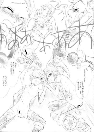 [Dpc] White Impure Desire Vol. 10 Fhentai - Page 32