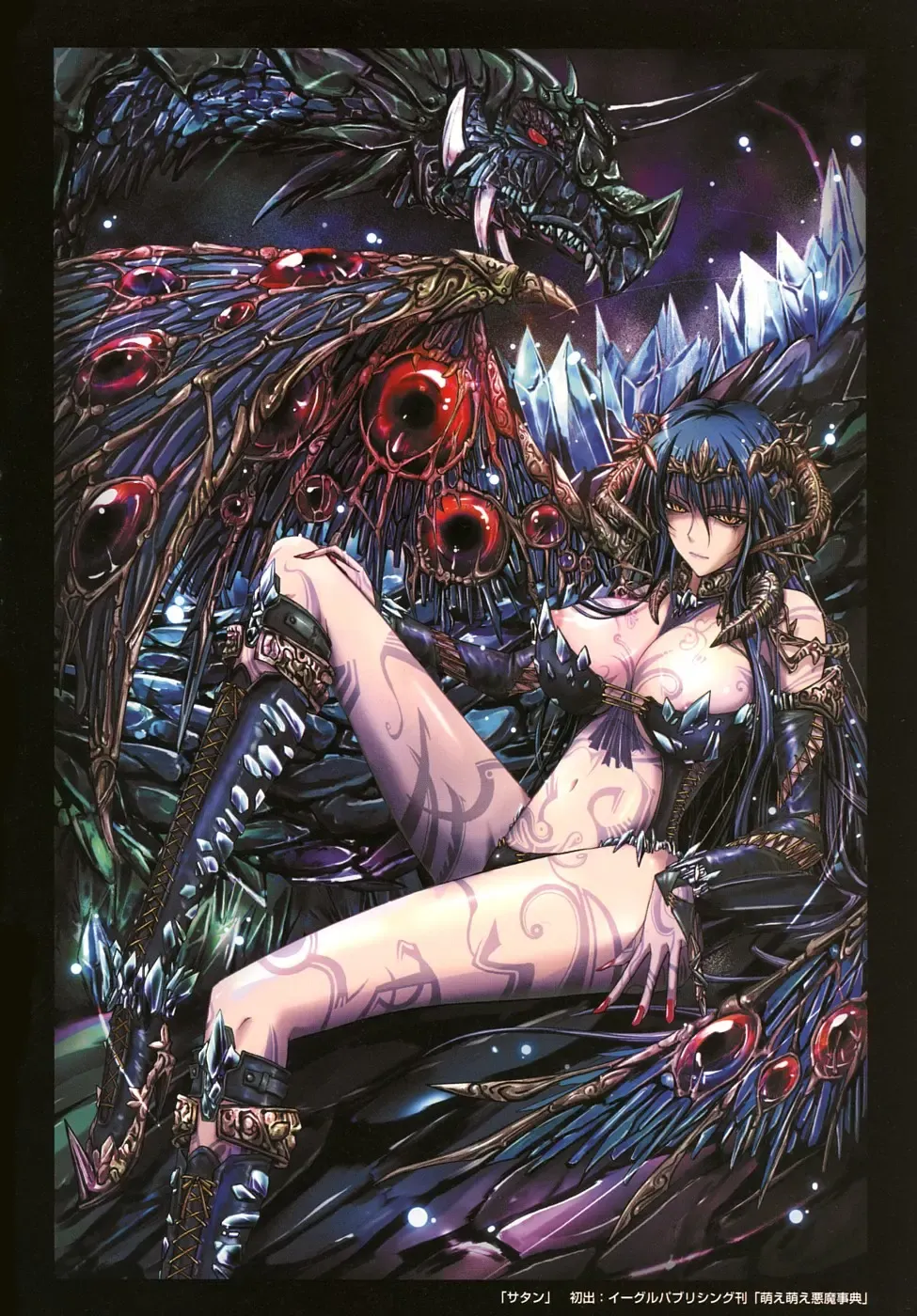 [Tana] Kimi no Hitomi ni Koishiteru -Shokai Genteiban- Fhentai - Page 12