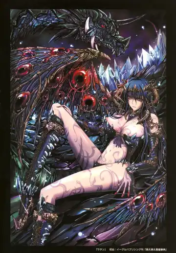 [Tana] Kimi no Hitomi ni Koishiteru -Shokai Genteiban- Fhentai - Page 12