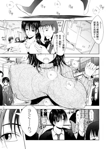 [Tana] Kimi no Hitomi ni Koishiteru -Shokai Genteiban- Fhentai - Page 133
