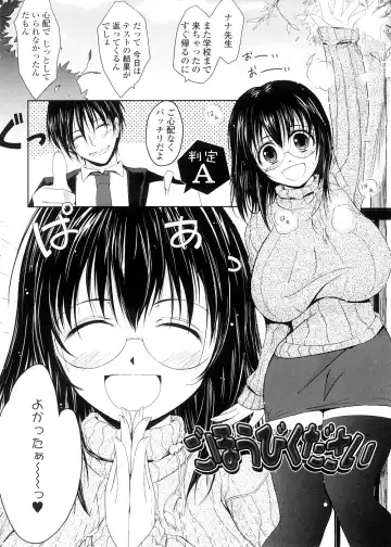 [Tana] Kimi no Hitomi ni Koishiteru -Shokai Genteiban- Fhentai - Page 134
