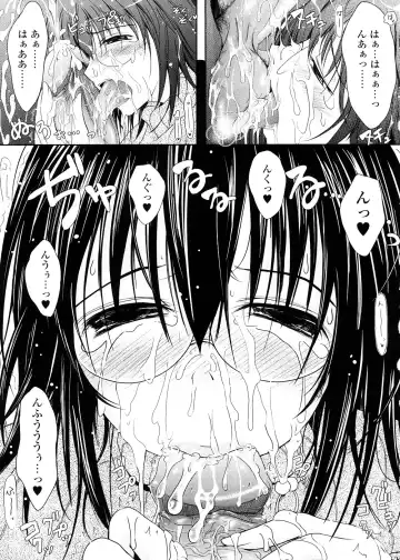 [Tana] Kimi no Hitomi ni Koishiteru -Shokai Genteiban- Fhentai - Page 143