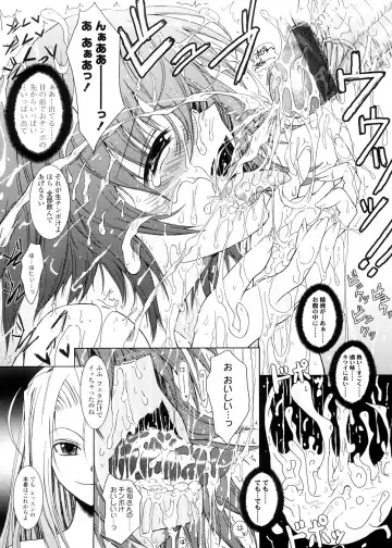 [Tana] Kimi no Hitomi ni Koishiteru -Shokai Genteiban- Fhentai - Page 160