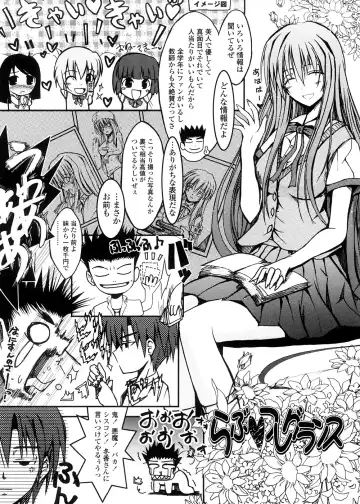 [Tana] Kimi no Hitomi ni Koishiteru -Shokai Genteiban- Fhentai - Page 174