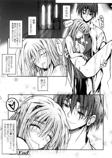 [Tana] Kimi no Hitomi ni Koishiteru -Shokai Genteiban- Fhentai - Page 188