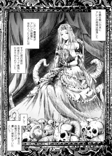 [Tana] Kimi no Hitomi ni Koishiteru -Shokai Genteiban- Fhentai - Page 208