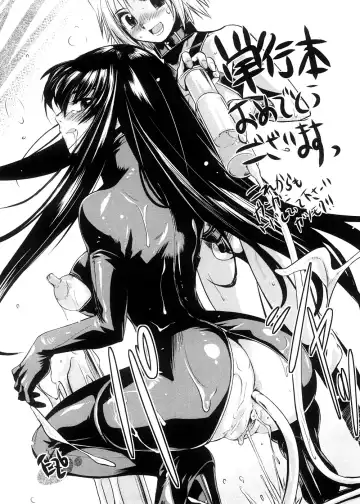 [Tana] Kimi no Hitomi ni Koishiteru -Shokai Genteiban- Fhentai - Page 212