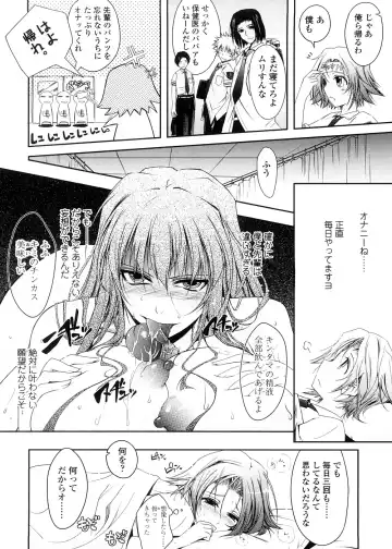 [Tana] Kimi no Hitomi ni Koishiteru -Shokai Genteiban- Fhentai - Page 24