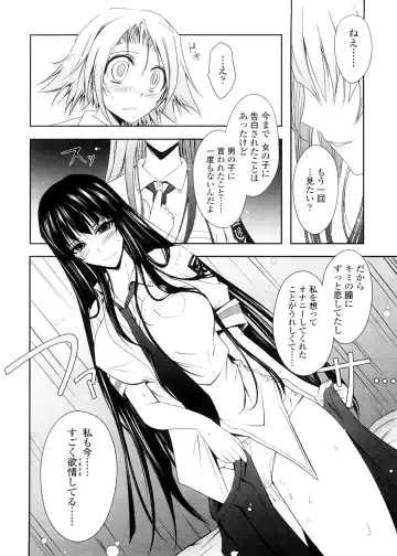 [Tana] Kimi no Hitomi ni Koishiteru -Shokai Genteiban- Fhentai - Page 28