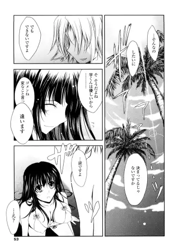 [Tana] Kimi no Hitomi ni Koishiteru -Shokai Genteiban- Fhentai - Page 53