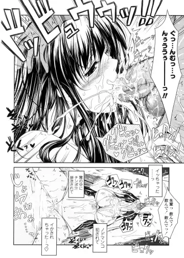 [Tana] Kimi no Hitomi ni Koishiteru -Shokai Genteiban- Fhentai - Page 56