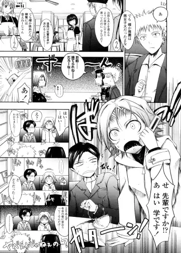 [Tana] Kimi no Hitomi ni Koishiteru -Shokai Genteiban- Fhentai - Page 95