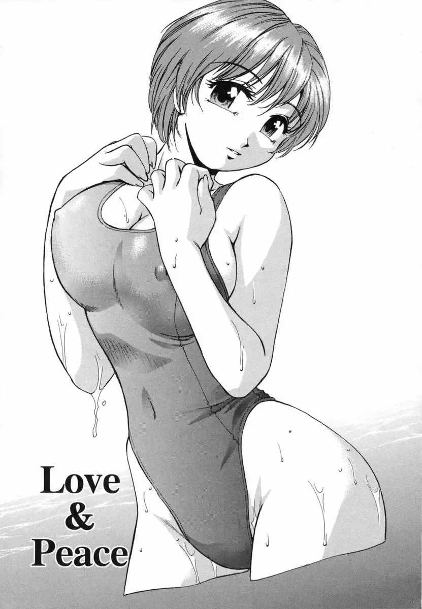 [Kirara Moe] Ranman Shifuku No Itadaki Fhentai - Page 149