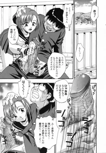 [Kirara Moe] Ranman Shifuku No Itadaki Fhentai - Page 113