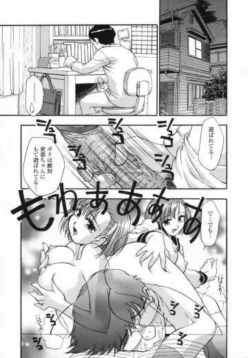 [Kirara Moe] Ranman Shifuku No Itadaki Fhentai - Page 115