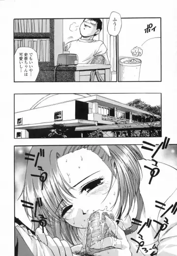[Kirara Moe] Ranman Shifuku No Itadaki Fhentai - Page 116
