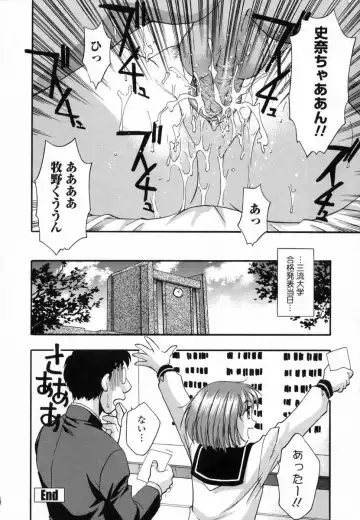 [Kirara Moe] Ranman Shifuku No Itadaki Fhentai - Page 128