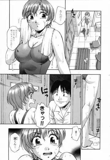 [Kirara Moe] Ranman Shifuku No Itadaki Fhentai - Page 151