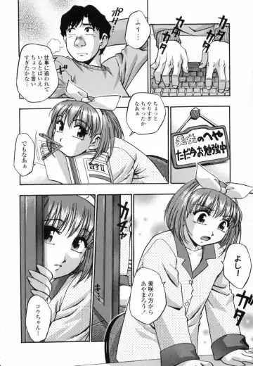 [Kirara Moe] Ranman Shifuku No Itadaki Fhentai - Page 170