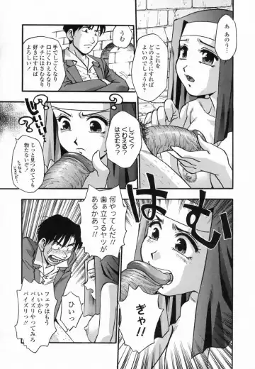[Kirara Moe] Ranman Shifuku No Itadaki Fhentai - Page 61