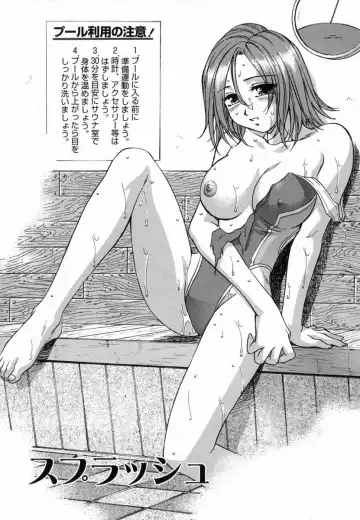 [Kirara Moe] Ranman Shifuku No Itadaki Fhentai - Page 73