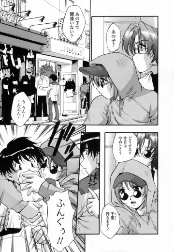 [Kirara Moe] Ranman Shifuku No Itadaki Fhentai - Page 93