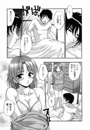 [Kirara Moe] Ranman Shifuku No Itadaki Fhentai - Page 95