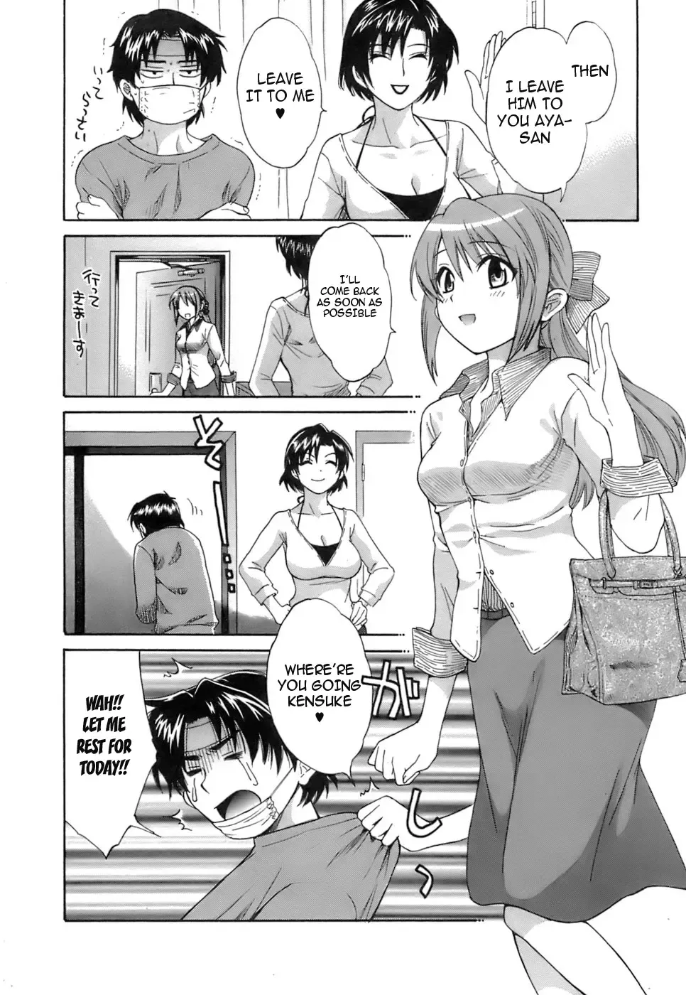 [Pon Takahanada] Love Gome! Fhentai - Page 120