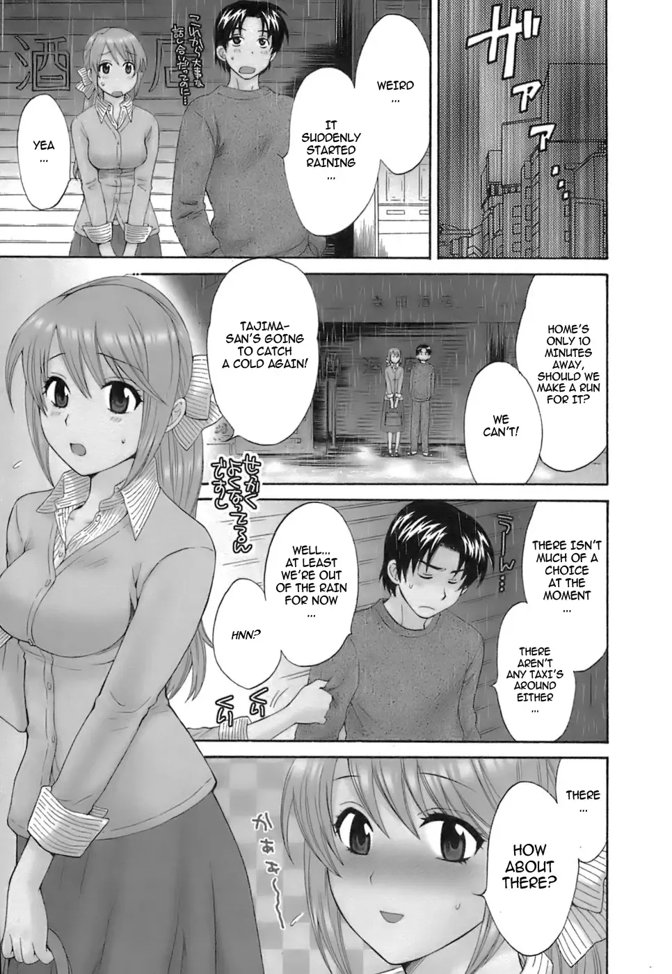 [Pon Takahanada] Love Gome! Fhentai - Page 155