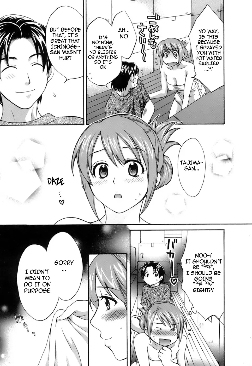 [Pon Takahanada] Love Gome! Fhentai - Page 18