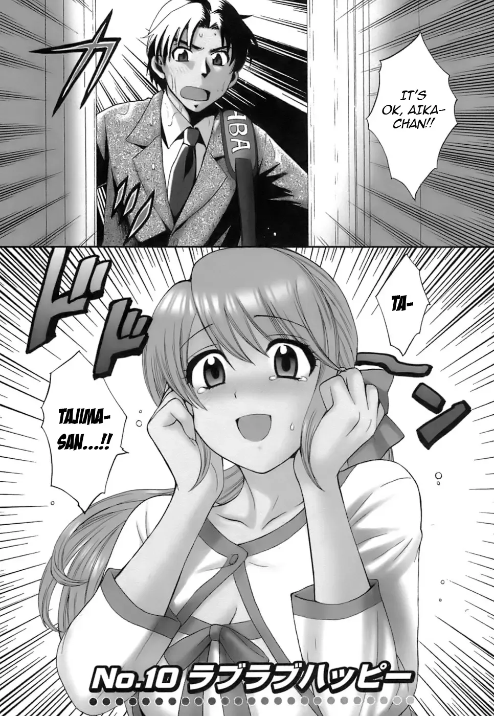 [Pon Takahanada] Love Gome! Fhentai - Page 198