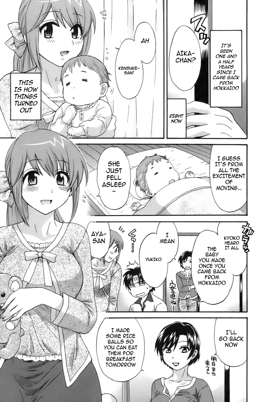 [Pon Takahanada] Love Gome! Fhentai - Page 203