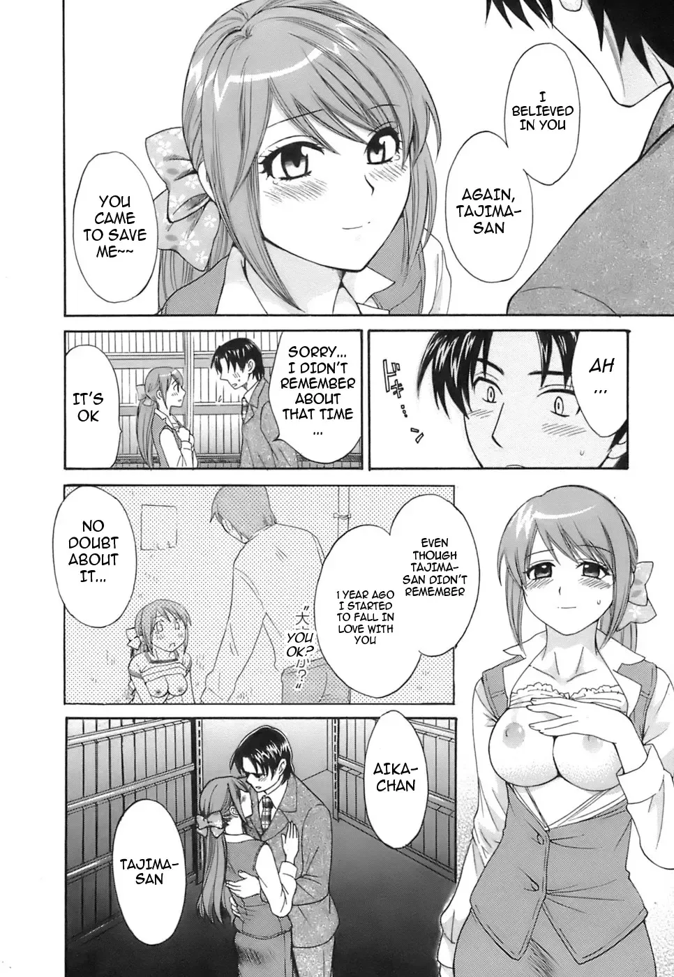 [Pon Takahanada] Love Gome! Fhentai - Page 63