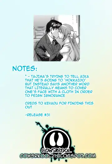 [Pon Takahanada] Love Gome! Fhentai - Page 196