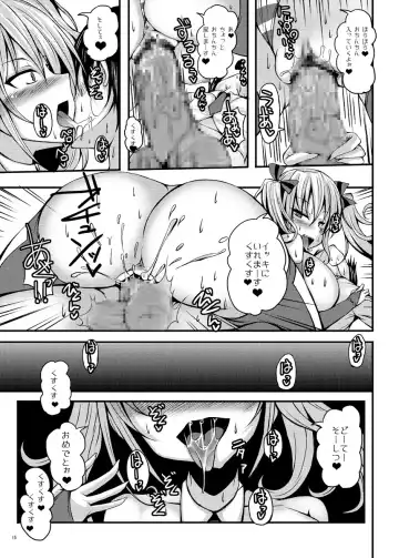 [Stem] call girl Fhentai - Page 17