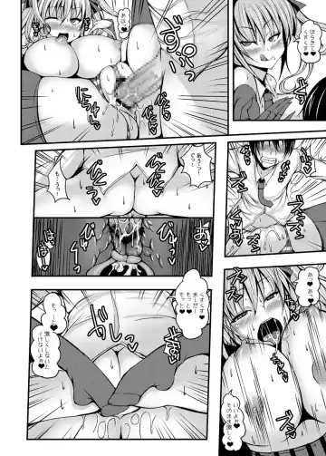 [Stem] call girl Fhentai - Page 20