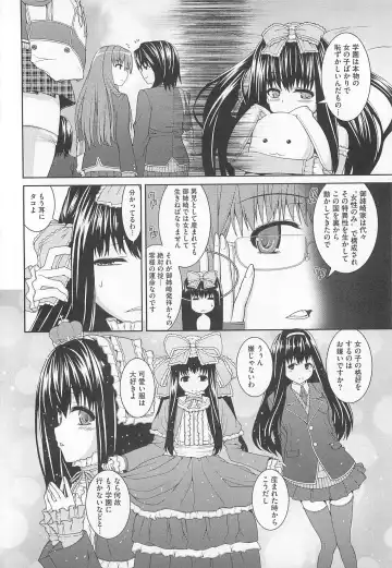 Kawai Sugiru Boku 2 Fhentai - Page 10