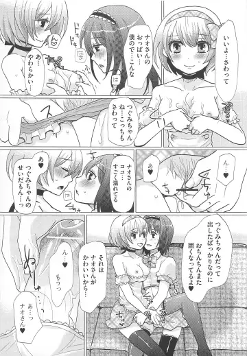 Kawai Sugiru Boku 2 Fhentai - Page 101