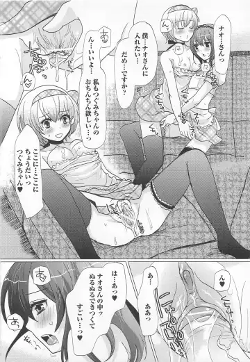 Kawai Sugiru Boku 2 Fhentai - Page 102