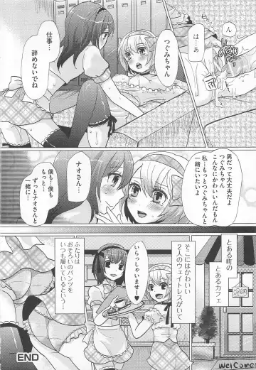 Kawai Sugiru Boku 2 Fhentai - Page 104
