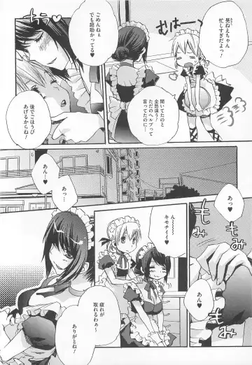 Kawai Sugiru Boku 2 Fhentai - Page 106