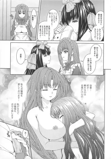 Kawai Sugiru Boku 2 Fhentai - Page 11