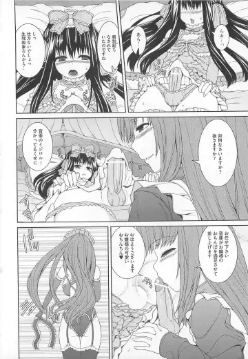 Kawai Sugiru Boku 2 Fhentai - Page 12