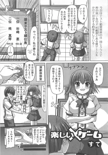 Kawai Sugiru Boku 2 Fhentai - Page 121