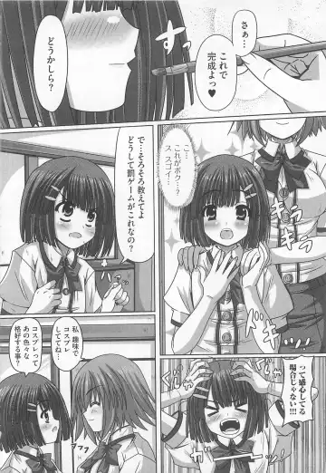 Kawai Sugiru Boku 2 Fhentai - Page 122