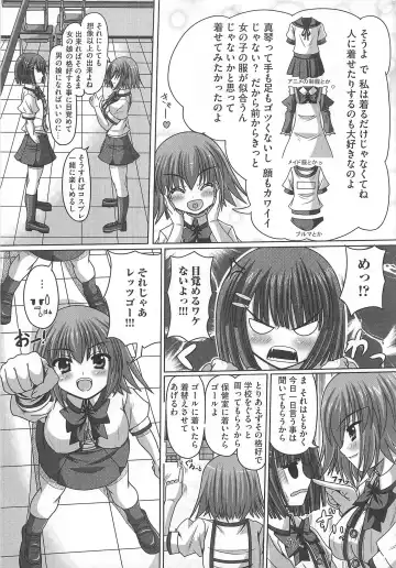 Kawai Sugiru Boku 2 Fhentai - Page 123