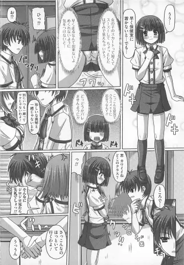 Kawai Sugiru Boku 2 Fhentai - Page 124