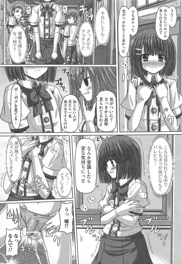 Kawai Sugiru Boku 2 Fhentai - Page 125