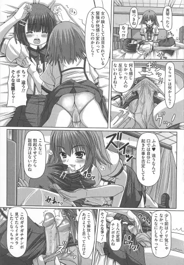 Kawai Sugiru Boku 2 Fhentai - Page 127