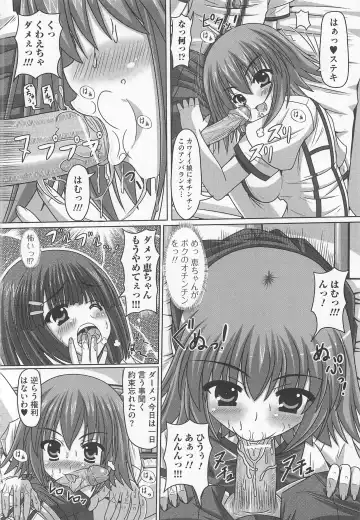 Kawai Sugiru Boku 2 Fhentai - Page 128